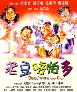 狠狠干夜夜