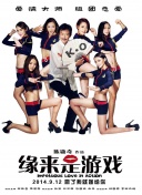 狠狠干夜夜